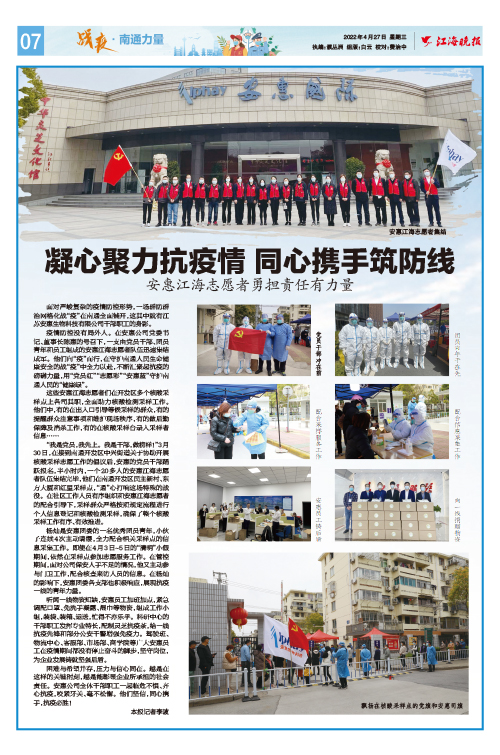 j9国际站·「中国」官方网站