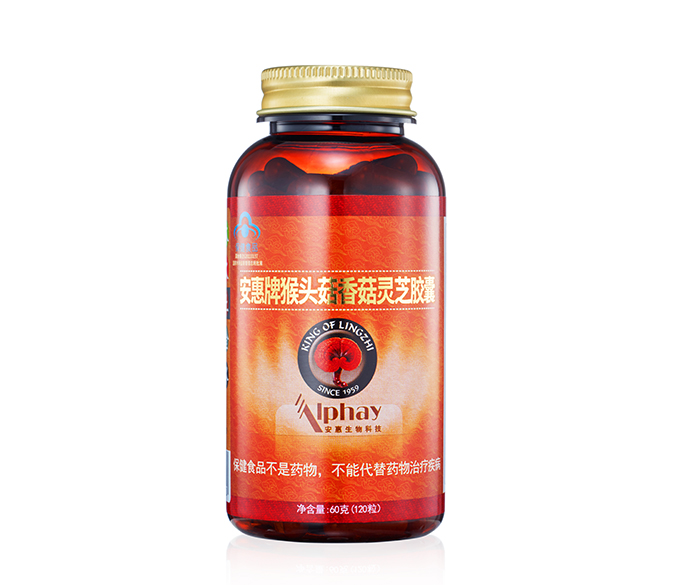 j9国际站·「中国」官方网站牌猴头菇香菇<br/>灵芝胶囊