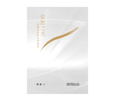 《j9国际站·「中国」官方网站之光》